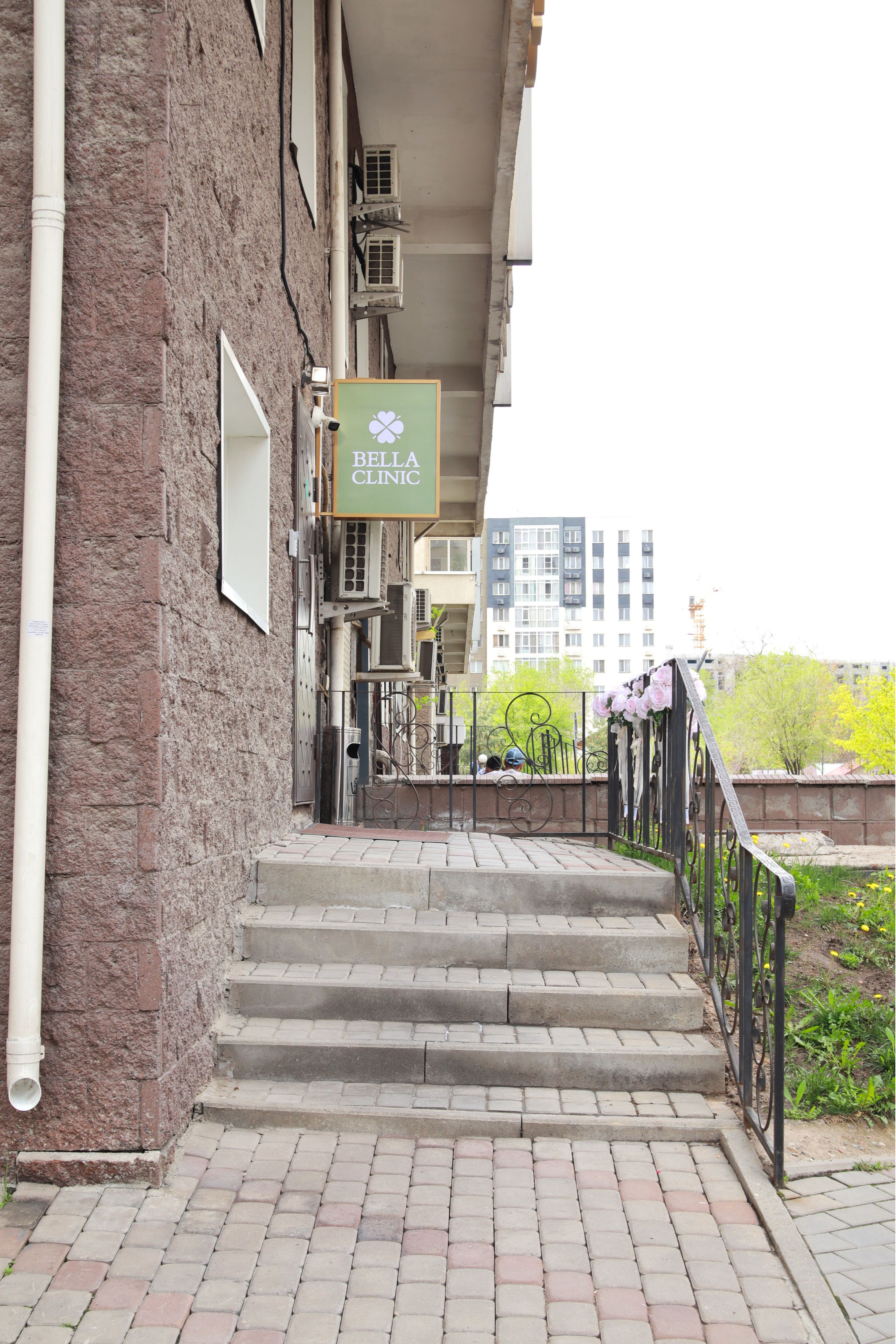 Подъезд к клинике Bella Clinic